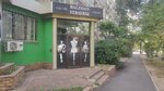 Balzhan Yerserik (Kanysh Satbayev Street, 50А), tailor