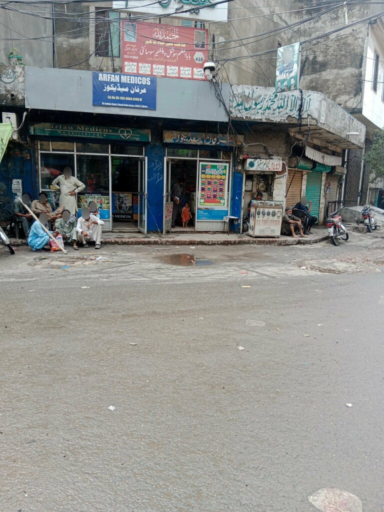Pharmacy Irfan Medicos, Lahore, photo