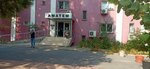 Alcohol and Substance Addictions Research and Treatment Center (İstanbul, Bakirkoy District, Zuhuratbaba Mah., Dr. Tevfik Sağlam Cad., 12), drug abuse clinic