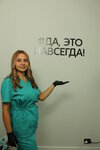 Studio of Anastasia Zharinova (800-letiya Moskvy Street, 10), hair removal