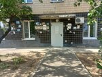 Департамент городского хозяйства администрации г. Волгограда, департамент городского хозяйства, управление организации ритуальных услуг и содержания мест захоронения (Tkachyova Street, 15), administración