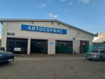 Старый Двор (posyolok GES, Tsentralnaya ulitsa, 81), servicio de coches, centro de reparación de automóviles