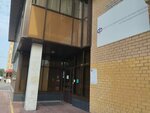 Социальный фонд России (Pskovskaya Street, 15к1), fondo de pensiones