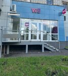 Wildberries (Severo-Zapadniy Neighbourhood unit, Kosukhina Street, 18В) ، نقطة تسليم