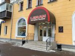 Leran (Stalevarov Street, 15), household appliances store