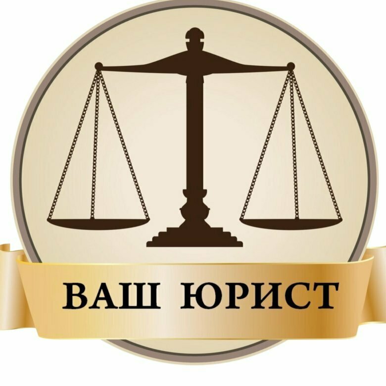Центр Правовой Защиты