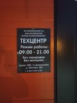 Transport company, car depot (Zhitnevo Village, 12А), transport company, car depot