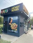 Money Roses (rabochiy posyolok Markova, mikrorayon Beryozovy, 98/1), flower shop