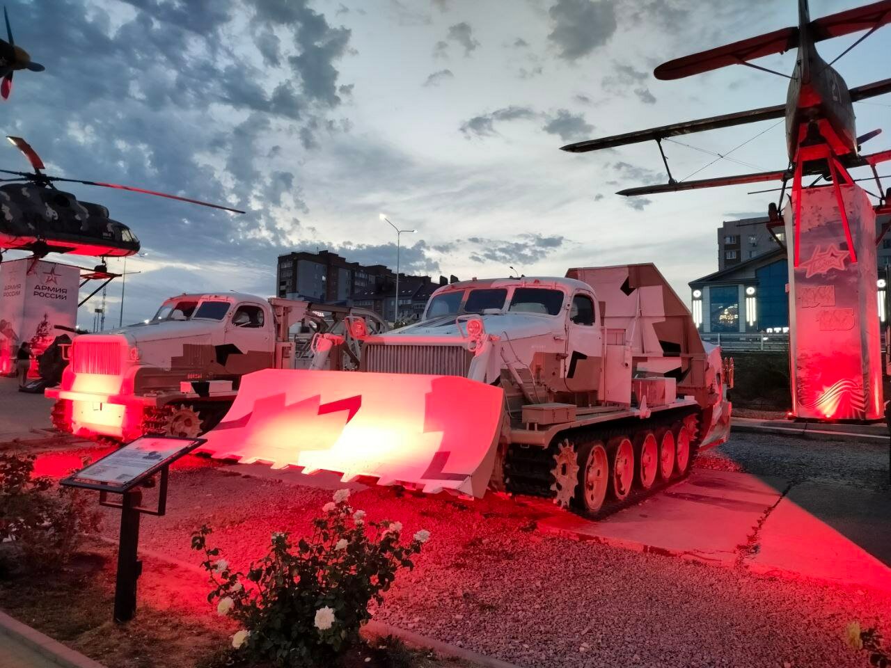 Фото Степной