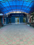 Welcome home (Krasnoyarsk Territory, Yemelyanovskiy rayon, R-255 Sibir, 798-y kilometr, 1) ، فندق