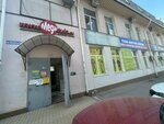Адвокатский кабинет Евченко А. Ю. (Nikolaya Rudneva Street, 28А), attorney