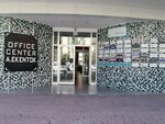 Office Center (Konya, Selcuklu, Nisantash Neighborhood, Akifaga Street, 9D), business center