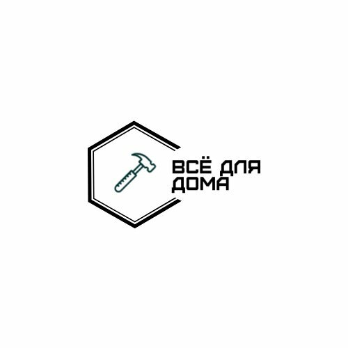Всё для дома