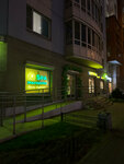 Marakuja SPA (Leninskiy Avenue, 72к1) ، منتجعات