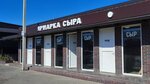 Ярмарка сыра Адыгеи (Republic of Adygea, Teuchezhsky District, Assokolayskoye selskoye poseleniye, selo Krasnoye), cheese shop