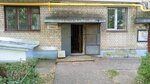 Ремонт одежды и обуви (Svetlaya Street, 8) ، محل خياطة