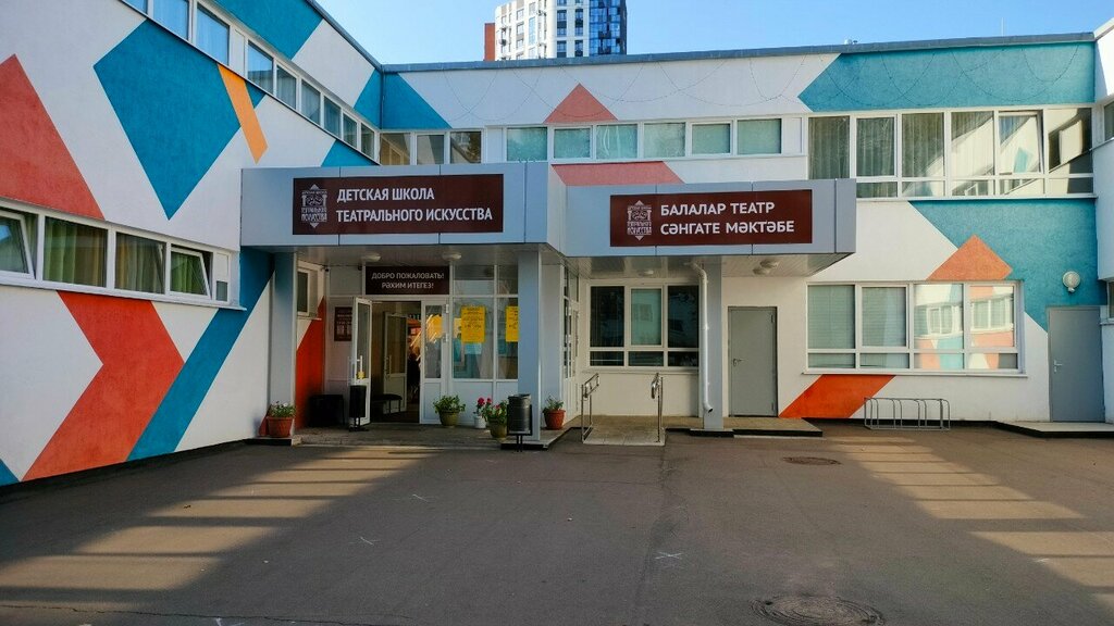 Theater and circus education Детская школа театрального искусства, Naberezhnye Chelny, photo