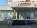 Tatenergosbyt (Sarmanovskiy trakt, 17А), proveedor de energía