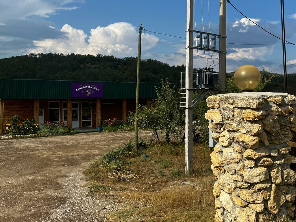 Cheese factory С миром за сыром, Republic of Crimea, photo