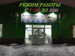 Toropov-avto (ulitsa Nakhimova, 76), car service, auto repair