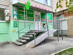 Kardio (Shelkovichnaya ulitsa, 155/161), farmacia