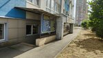 Харизма (40 let Pobedy Street, 139), theater and circus education