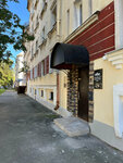 The Auction house of the Russian Federation Southern region (Sverdlova Street, 13/41), organization of auctions and tenders