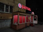 Смарт экспресс (ulitsa Dekabristov, 2), bebidas alcohólicas