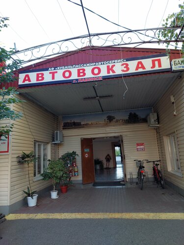 Нағыз орыс пикап порно