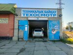 Vehicle Inspection station (Svoboda kóshesі, 48/1), punto de inspección