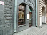 The Chronicles (Stremyannaya Street, 15/1), jewelry store