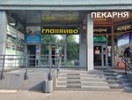 ГлавПиво (Saint Petersburg, Pogranichnika Garkavogo Street, 36к7), beer shop