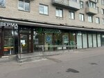 Мега Маркет (Veteranov Avenue, 95к1), parcel automat