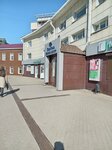 A410 (Stepan Razin street, 5), medical goods and consumables