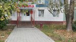 Княжна на Юбилейной (Yubileynaya ulitsa, 95), clothing store