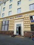 EnerGO (Dmitriya Ulyanova Street, 5), power bank rental