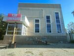 Айару (Костанай, ул. Лермонтова, 9Б), ультразвуковые исследования в Костанае