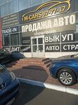 M-cars (Transportnaya ulitsa, 6/1) ، وكلاء سيارات