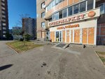 Супермаркет (mikrorayon Zenino ZhK Samolyot, Vertolyotnaya ulitsa, 40), supermarket