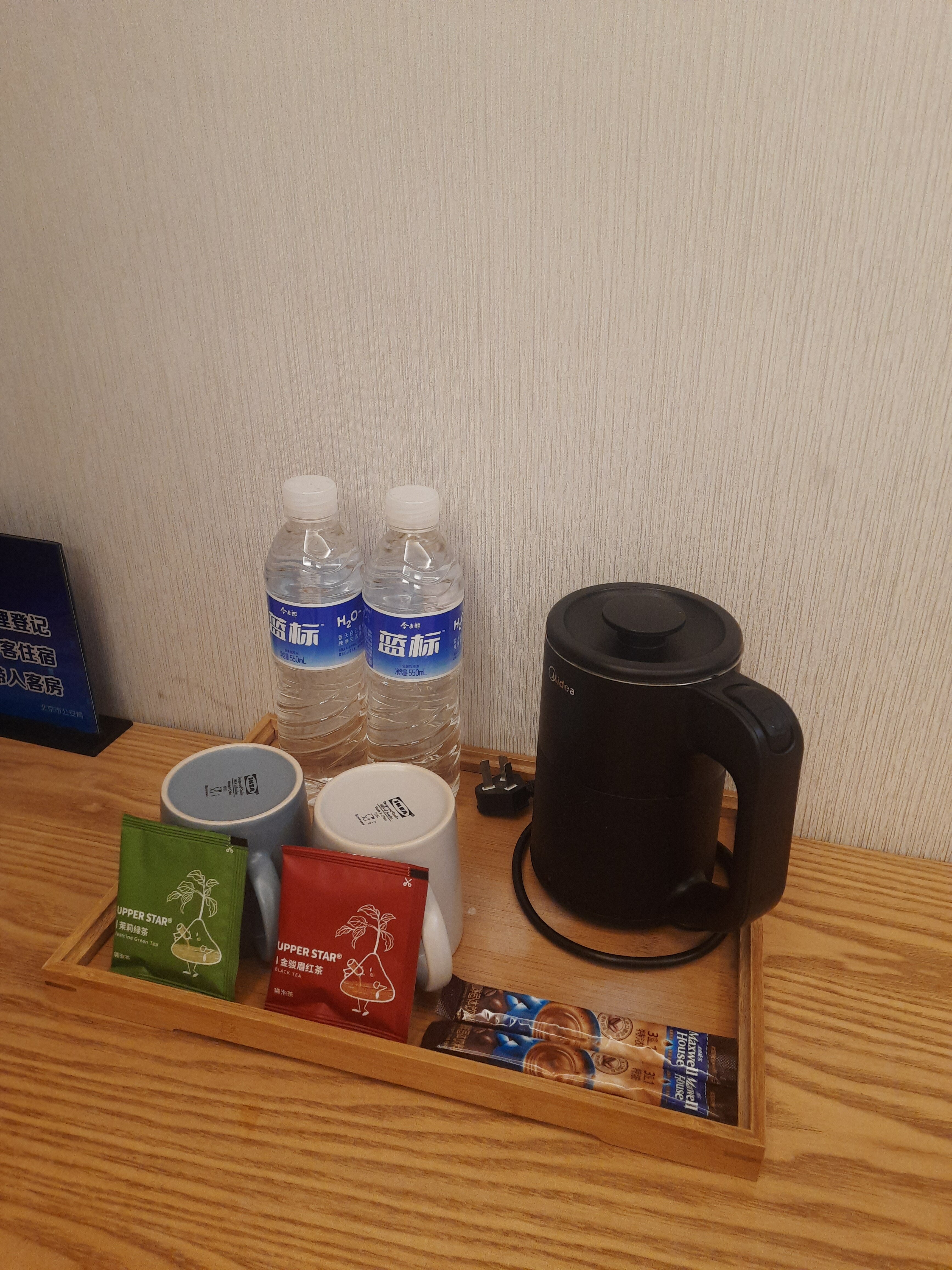 Фото Happy Dragon Saga Hotel (Beijing Tiananmen Wangfujing)