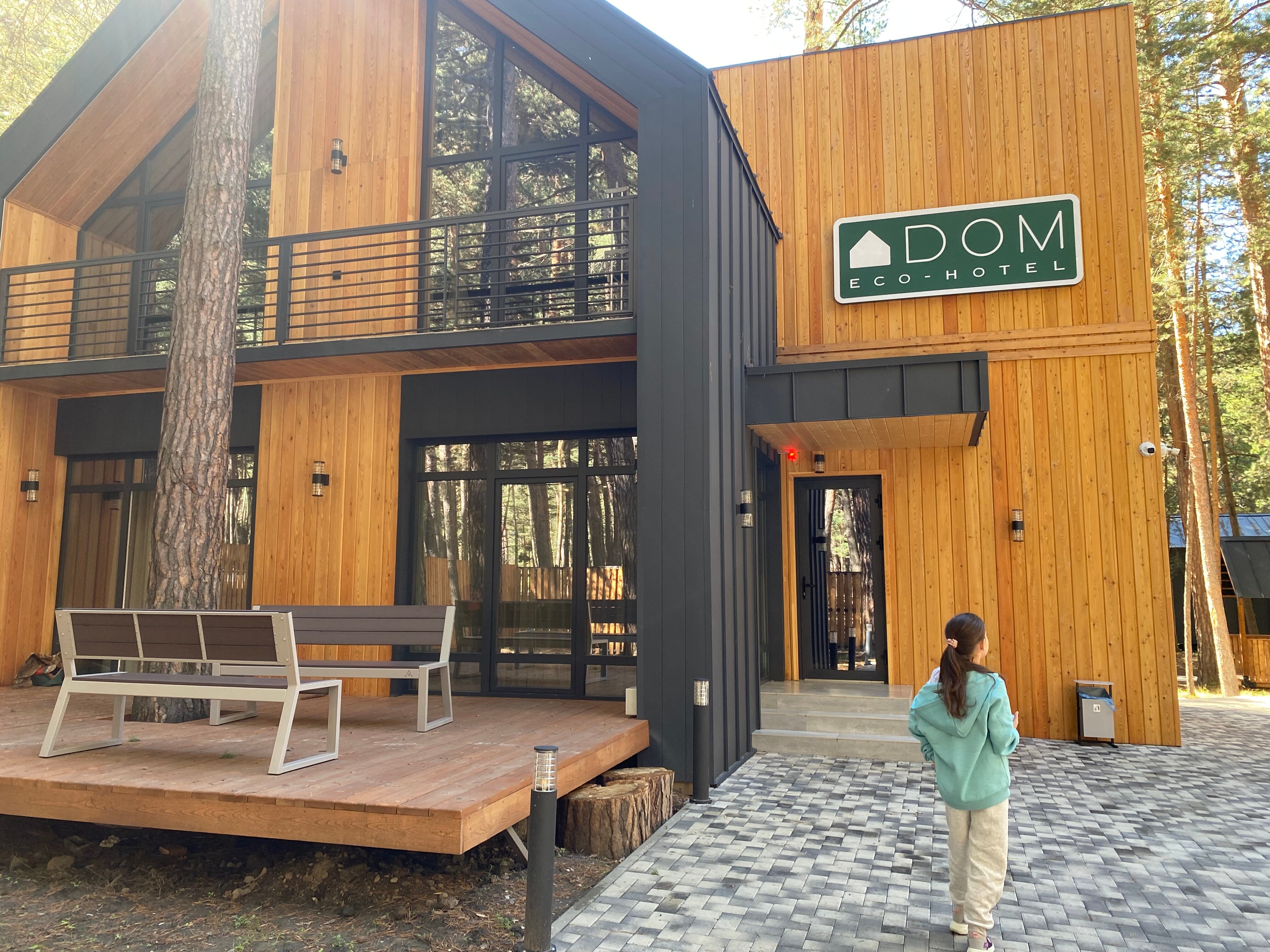 Фото Dom Eco-Hotel