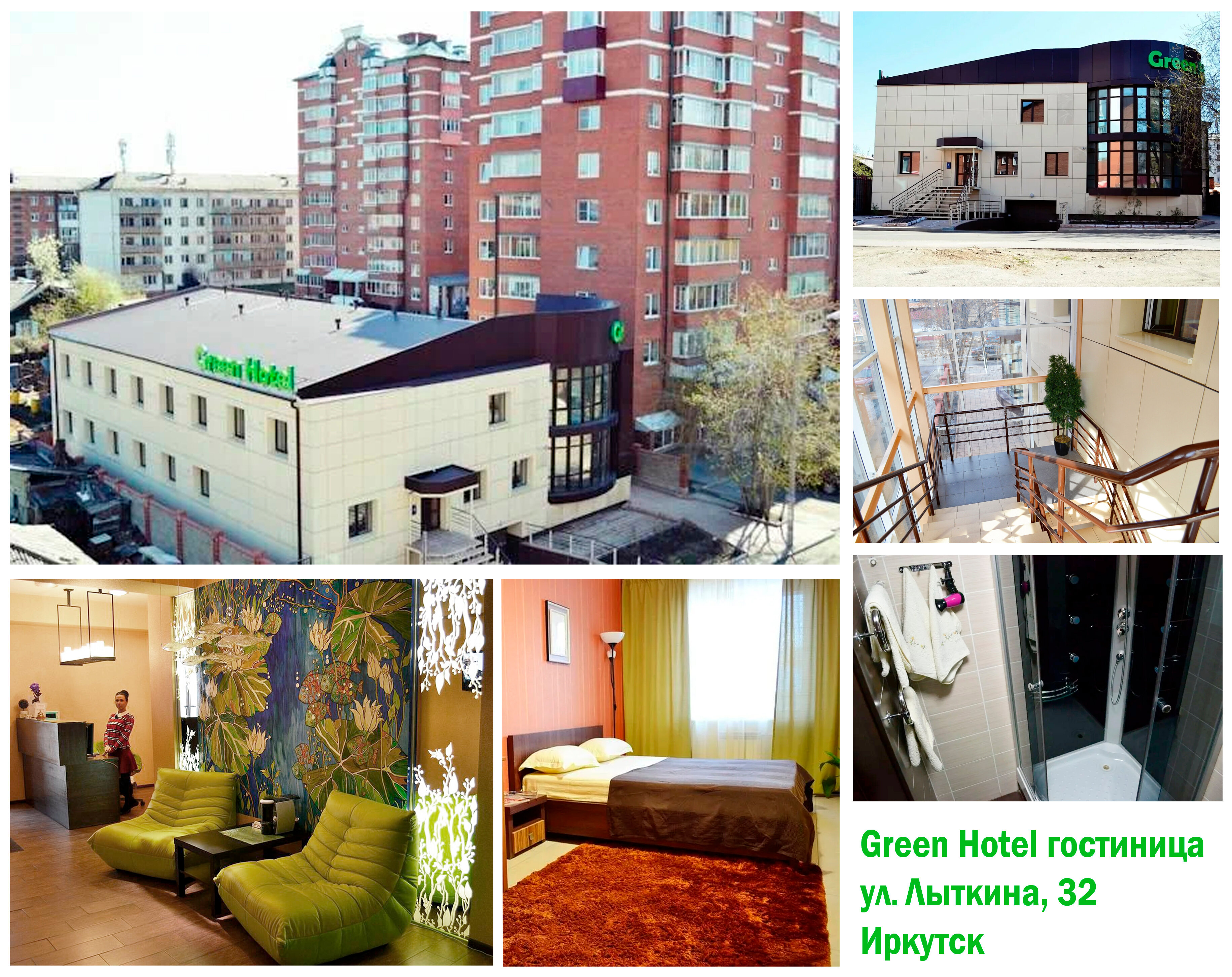 Фото отеля 3