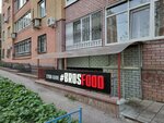 BrosFood (Vaneeva Street, 229), sushi bar