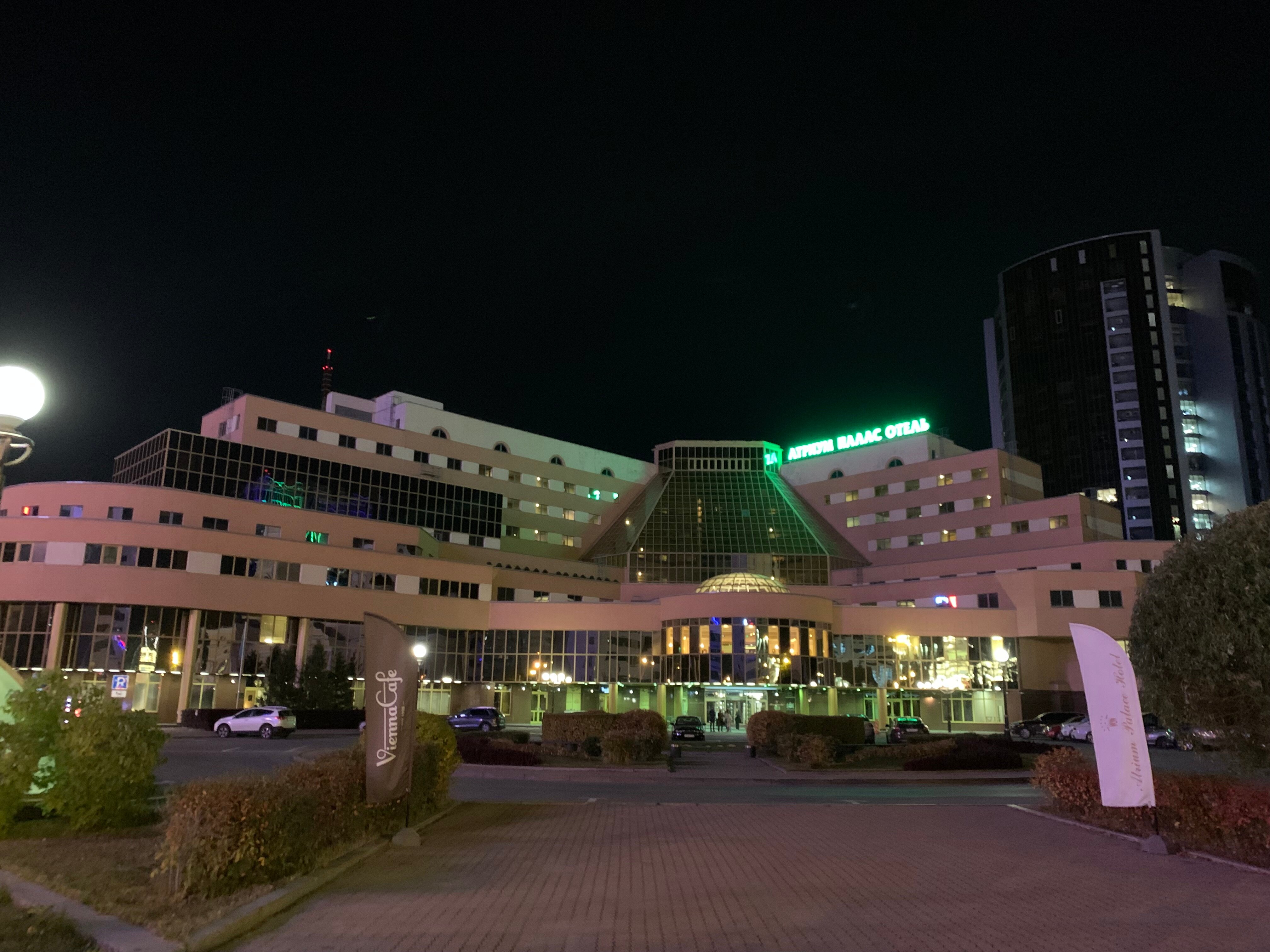 Фото Атриум Палас