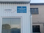Tekhnichesky reglament (Selektsionnaya ulitsa, 8А), expertise