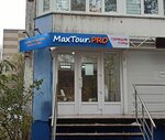 MaxTour (Lizyukov street, 21) ، وكالة أسفار