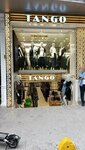 Tango (İstanbul, Fatih, Azimkar Sok., 15) ، متجر ملابس