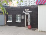 Дамиан (Yubileynaya Street, 81А), beer shop