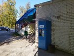 Ключ здоровья (ulitsa Lenina, 25А) ، ماكينة بيع المياه
