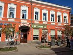 Burmistrova Anastasia (Leningradskaya pedestrian Street, 40) ، شريط حاجب العين
